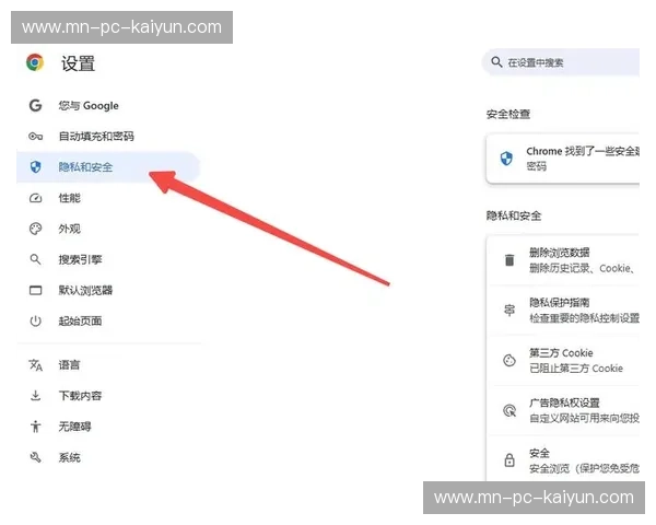 Kaiyun官方版极速打开，让你的浏览更流畅！