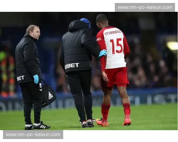 开云体育赛前伤停——掌握最新动态，赢在每一场比赛